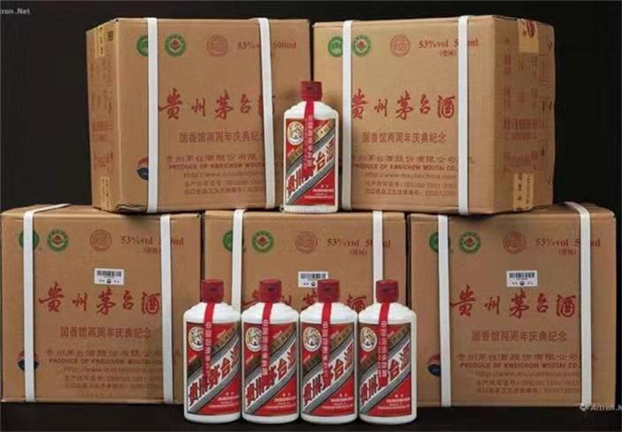 玉山茅台酒回收