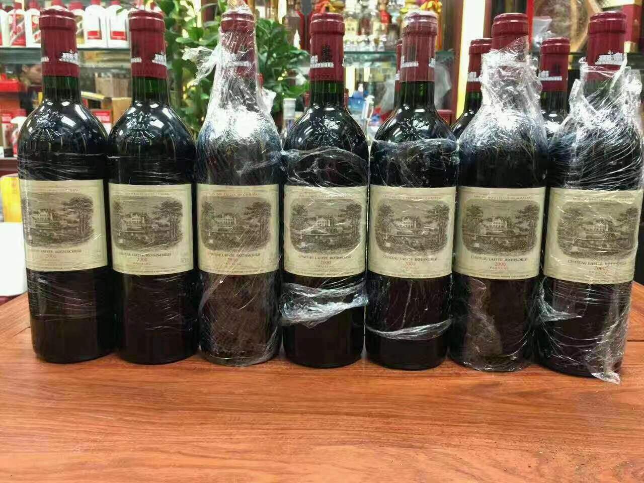 玉山洋酒回收